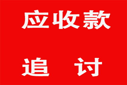 法院判决后成功追回500万补偿金